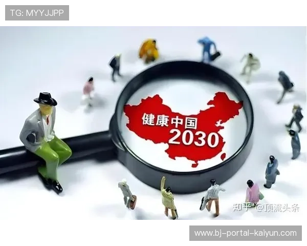 体育传播平台整合健康管理服务,延伸用户价值链条 体育传播平台整合健康管理服务,延伸用户价值链条