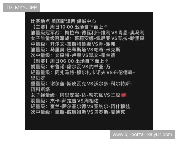 UFC选手社交媒体影响力报告：奥马利虽败仍居年轻观众偏好榜首