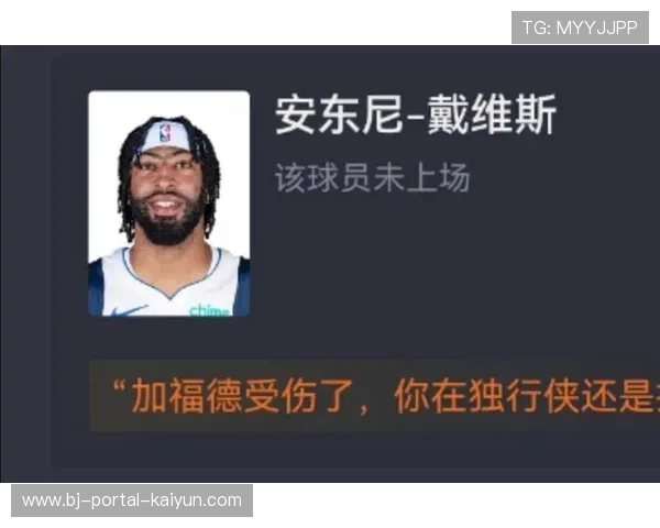 NBA研究选秀机制改革方案，独行侠与76人被点名批评