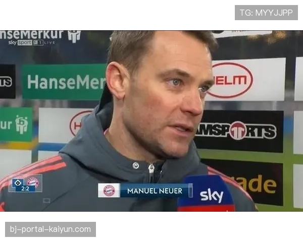 安联球场为诺伊尔举办小型仪式，纪念其第500场德甲出场